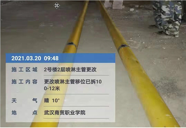 商貿(mào)（10#行政樓、3#7#8#實(shí)訓(xùn)樓、2#食堂、9-19-2#體育館）消防